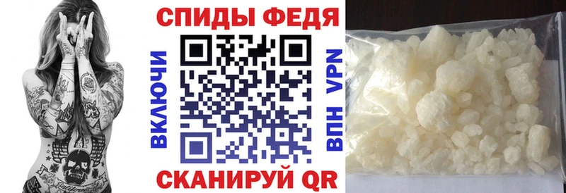 Amphetamine VHQ  закладка  Балашиха 