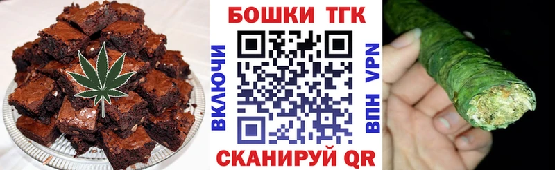 Печенье с ТГК конопля  Балашиха 