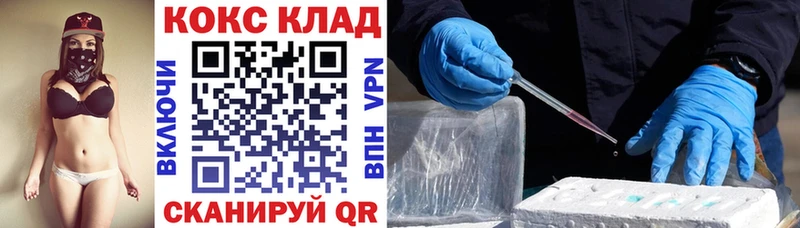 COCAIN 99%  Балашиха 
