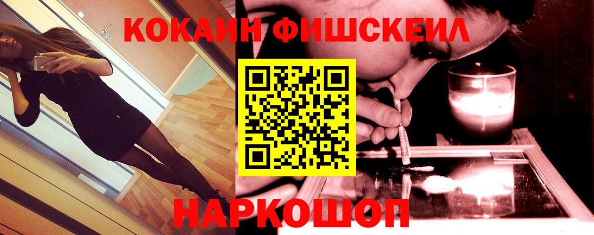 COCAIN Columbia Балашиха