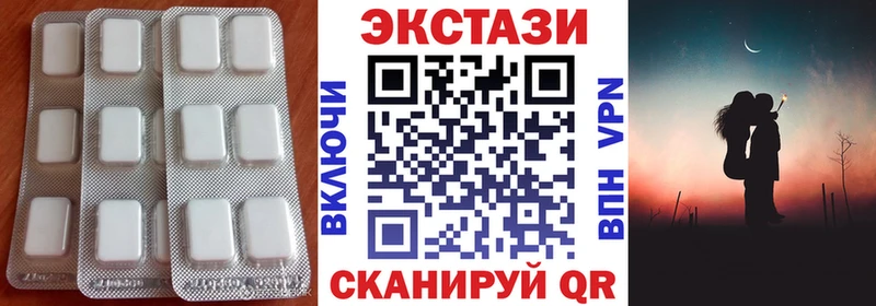 ЭКСТАЗИ 300 mg  где продают наркотики  Балашиха 