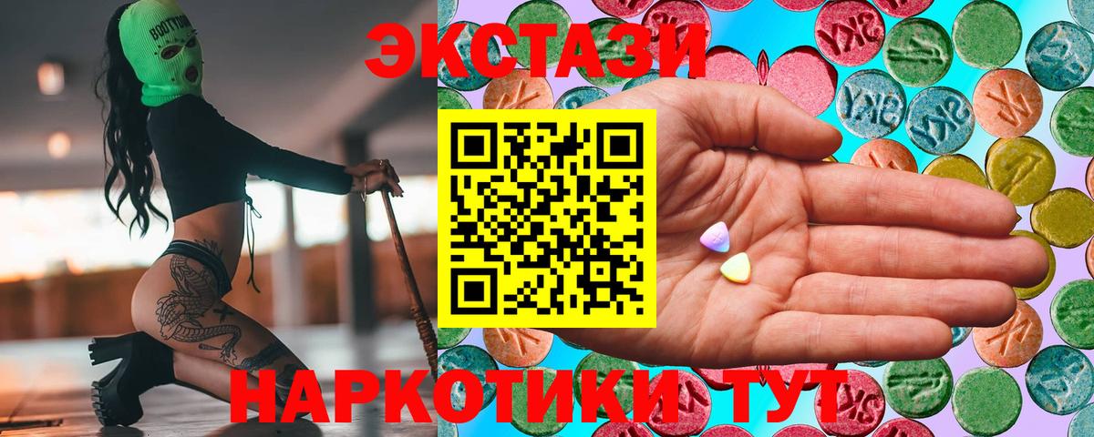 ЭКСТАЗИ TESLA  Вход с VPN  Экстази  Балашиха 