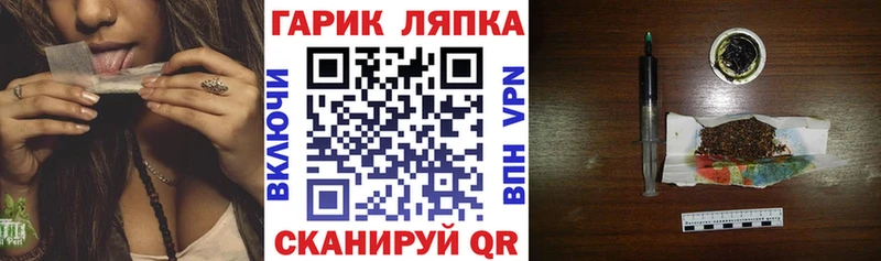 ГАШИШ Ice-O-Lator  Балашиха 