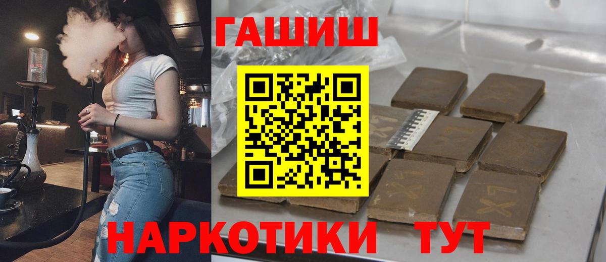 Cocaine  Балашиха  Вход с VPN  ГАШИШ  Меф   НБОМе  Конопля  АМФЕТАМИН кристаллы 