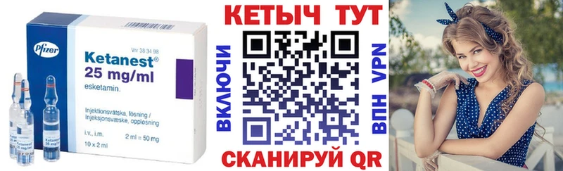 нарко площадка формула Балашиха Кетамин VHQ