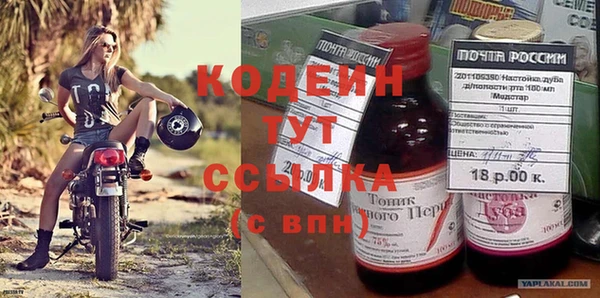 дурь Армянск