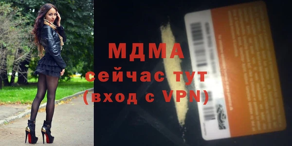 PSILOCYBIN Арсеньев