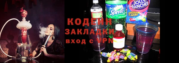 дурь Армянск