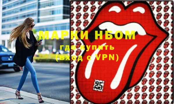 дурь Армянск