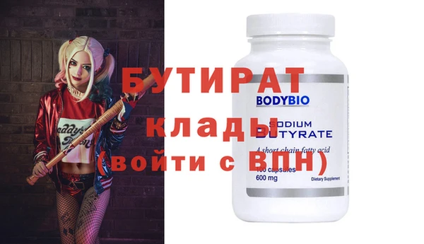 дурь Армянск