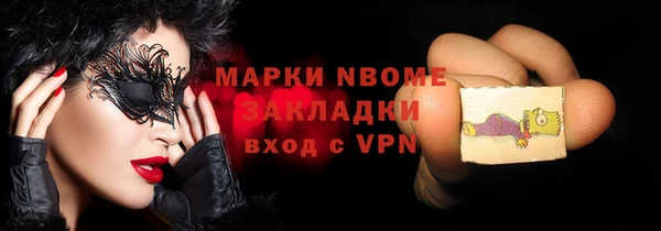 PSILOCYBIN Арсеньев