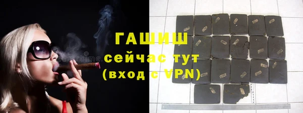 дурь Армянск