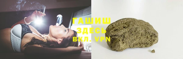 PSILOCYBIN Арсеньев