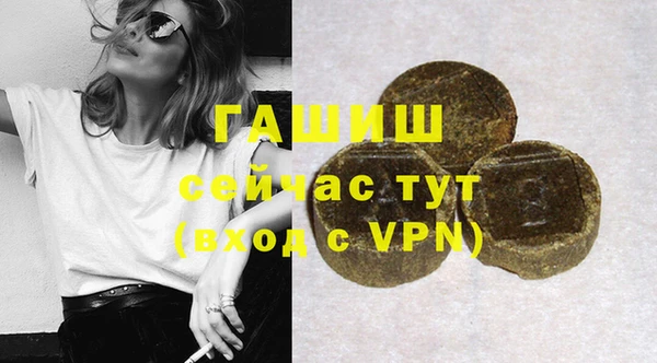 дурь Армянск