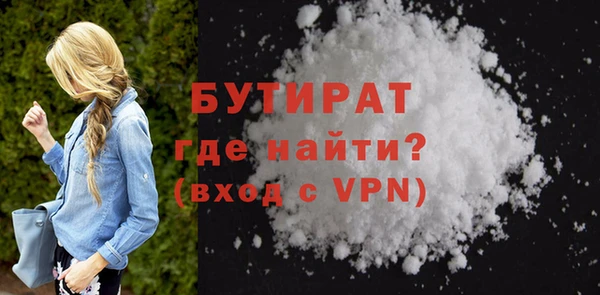 дурь Армянск