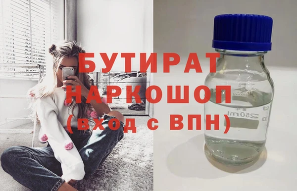 дурь Армянск