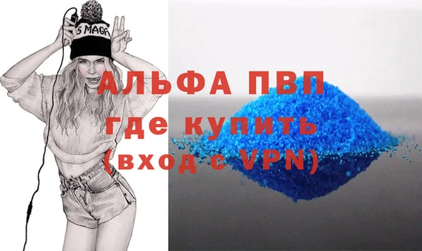 дурь Армянск