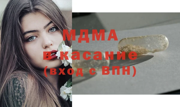 дурь Армянск