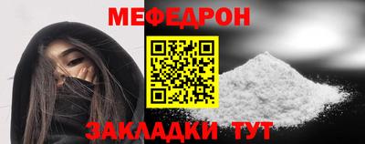 первитин Апшеронск