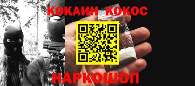 первитин Апшеронск