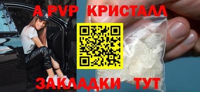 гашиш Апрелевка