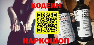первитин Апшеронск