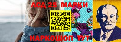 первитин Апшеронск