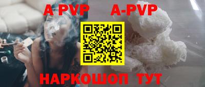 гашиш Апрелевка