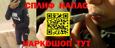 первитин Апшеронск