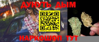 гашиш Апрелевка