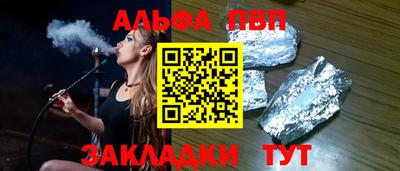 дистиллят марихуана Аргун