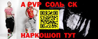 первитин Апшеронск