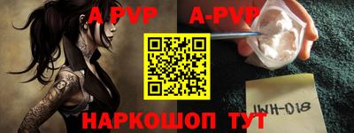 первитин Апшеронск