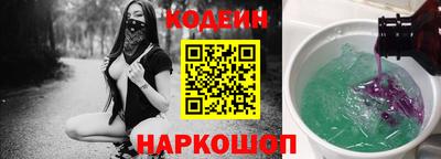 первитин Апшеронск