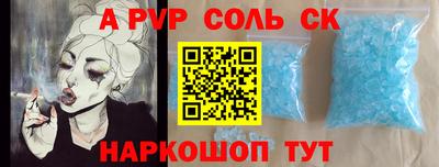первитин Апшеронск