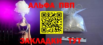 гашиш Апрелевка