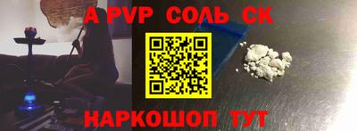 первитин Апшеронск