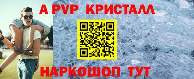 первитин Апшеронск