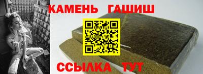 первитин Апшеронск