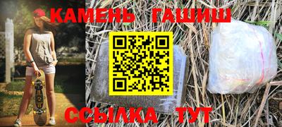 гашиш Апрелевка