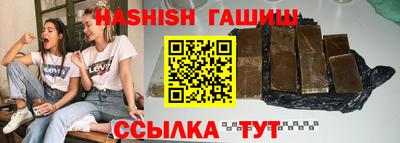 гашиш Апрелевка
