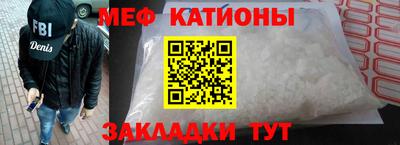 первитин Апшеронск