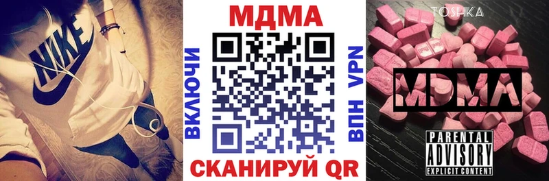 kraken как войти  наркошоп  Балашиха  МДМА кристаллы 