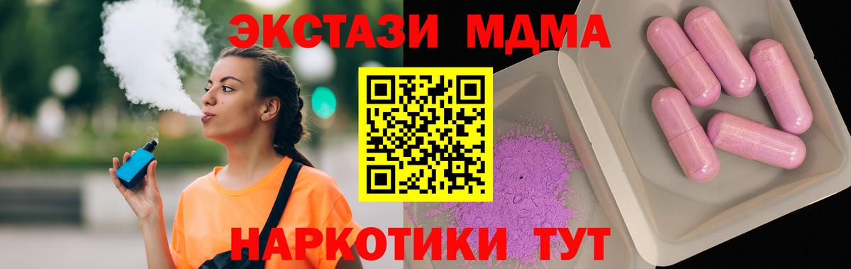MDMA VHQ  МДМА  Балашиха  MDMA crystal  Вход с VPN 