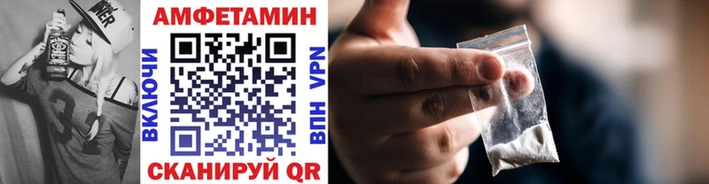 как найти наркотики Балашиха Первитин витя