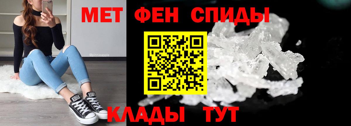 Балашиха  МЕТАМФЕТАМИН Декстрометамфетамин 99.9%  Вход с VPN  Первитин  МЕТАМФЕТАМИН Декстрометамфетамин 99.9% 