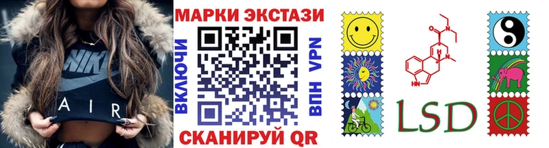 Марки N-bome 1,5мг  Балашиха 