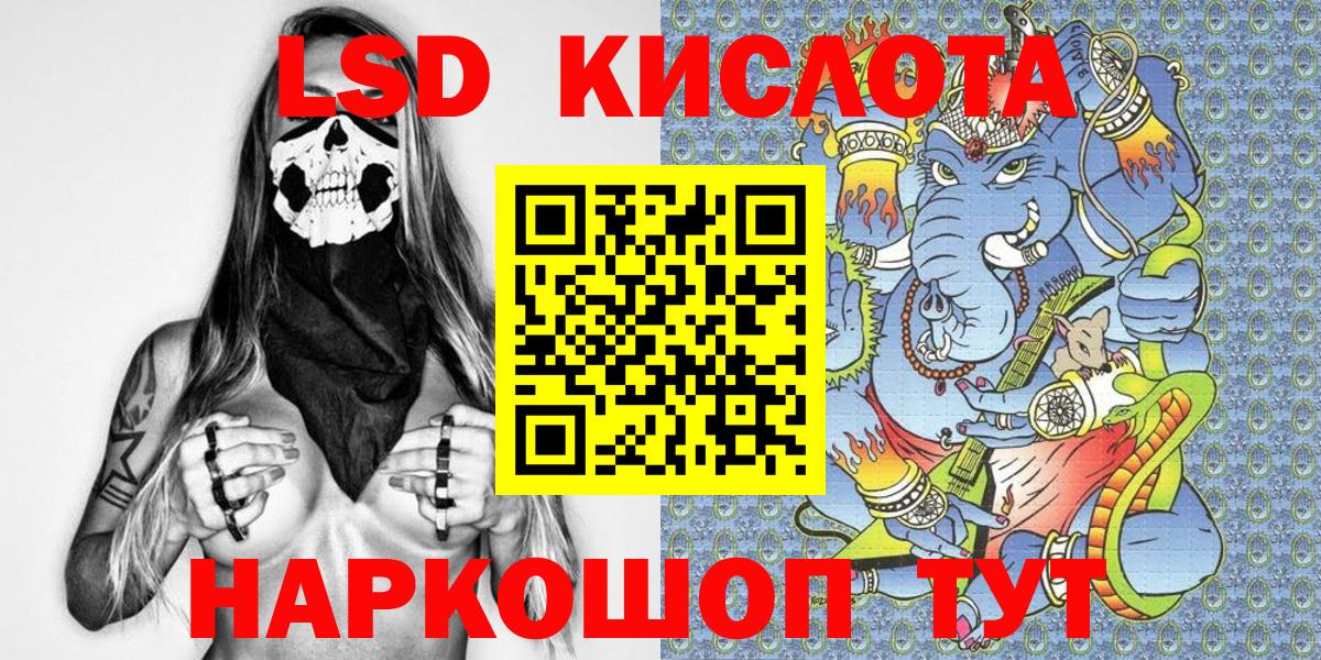 Марки NBOMe 1,5мг Балашиха