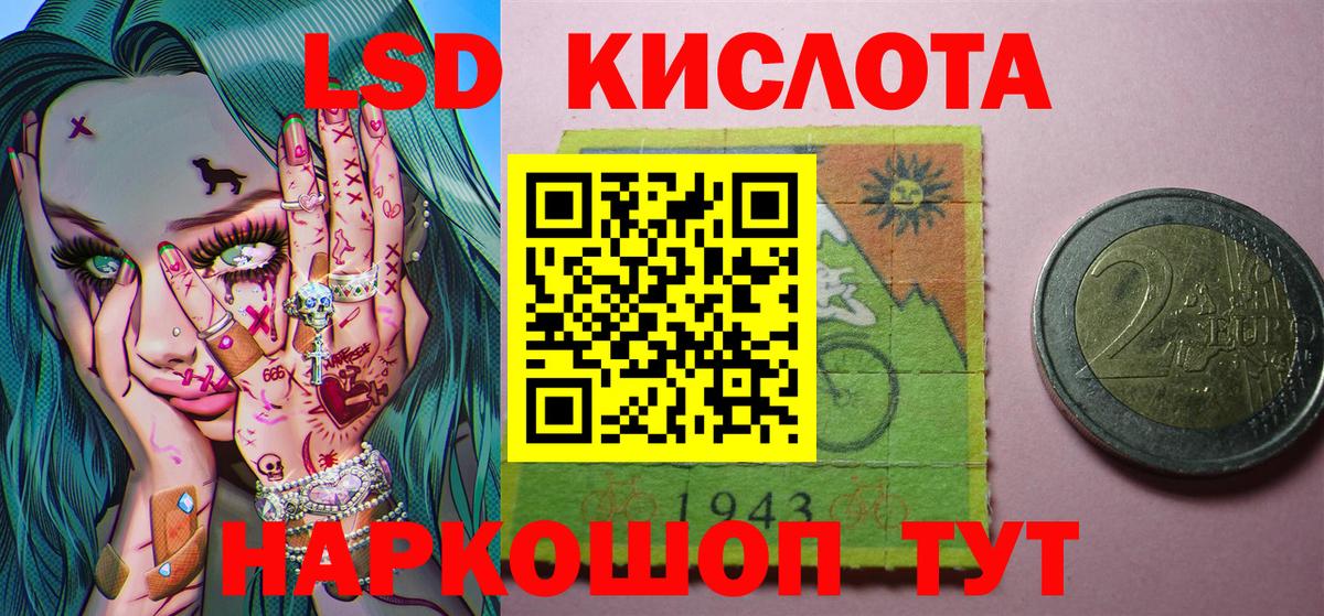 цена наркотик  Вход с VPN  Балашиха  Марки N-bome 1,5мг  Наркотические марки 