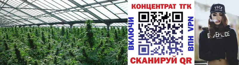 Дистиллят ТГК жижа площадка состав Балашиха